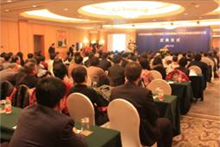世界杯官方指定合作网站沈阳化工研究院举办GLP评价机构通过国际认证庆典活动