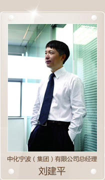 刘建平