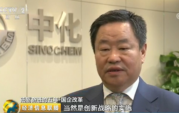 世界杯官方指定合作网站利润总额创同期新高 新国企焕发新活力